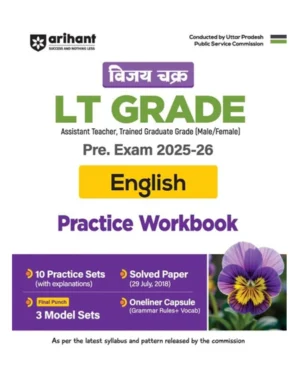 Arihant UP LT Grade Pre Exam 2025 2026 English Practice Workbook 13 Practice Sets and Solved Paper 2018 Based on Latest UPPSC Syllabus Vijay Chakra Series