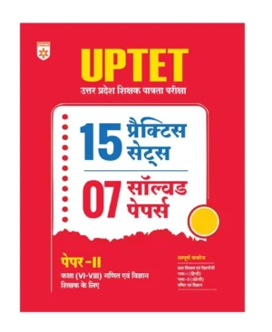 Arihant UPTET Paper 2 Class 6 To 8 Maths And Science Ganit avam Vigyan Shikshak 15 Practice Sets And 7 Solved Papers Based on Latest Exam Pattern Hindi Medium