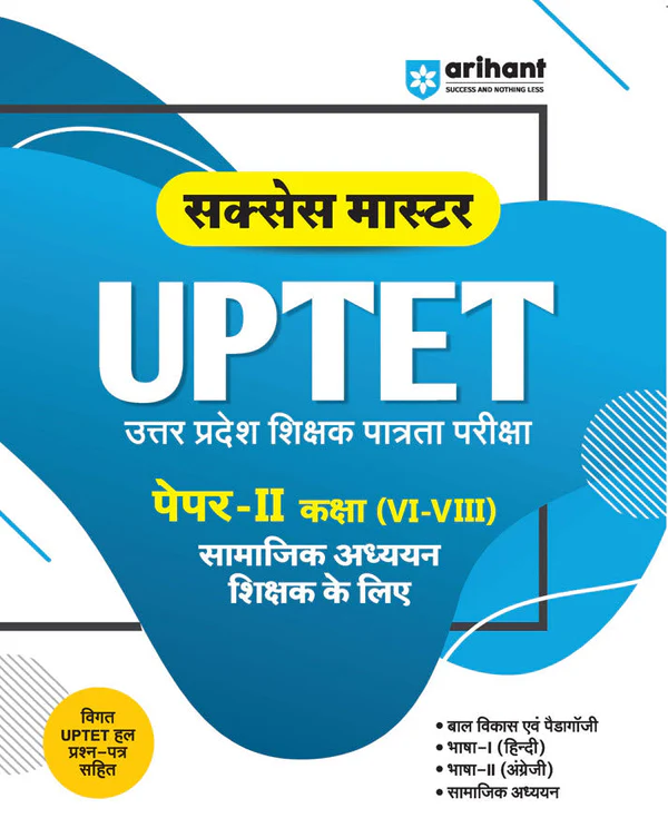 Arihant Success Master UPTET Paper 2 Class 6 To 8 Social Studies Samajik Adhyayan Shikshak Child Development Hindi English Social Studies Solved Papers And Practice Sets