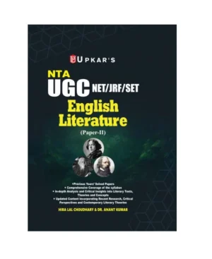 Upkar NTA UGC NET JRF SET English Literature Paper 2 With Previous Years Solved Papers By Hira Lal Choudhary Latest Edition Code No. 1736