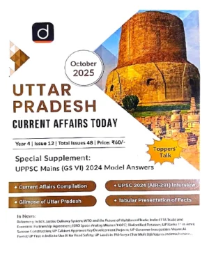 Drishti Uttar Pradesh Current Affairs Today October 2025 English Monthly Magazine Special Supplement UPPSC Mains GS VI 2024 Model Answers Toppers Talk Special Issue