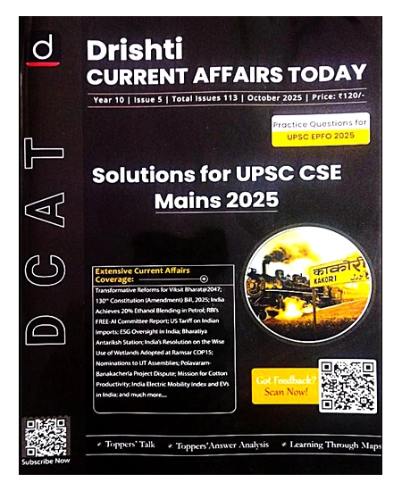 Drishti Current Affairs Today October 2025 English Monthly Magazine Solutions For UPSC CSE Mains 2025 with Practice Questions for UPSC EPFO 2025 Special Issue
