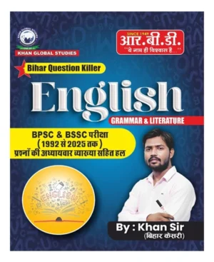 RBD Khan Sir Bihar Question Killer English Grammer and Literature BPSC and BSSC Exam 1992 to 2025 New Syllabus Latest Edition 2025  
