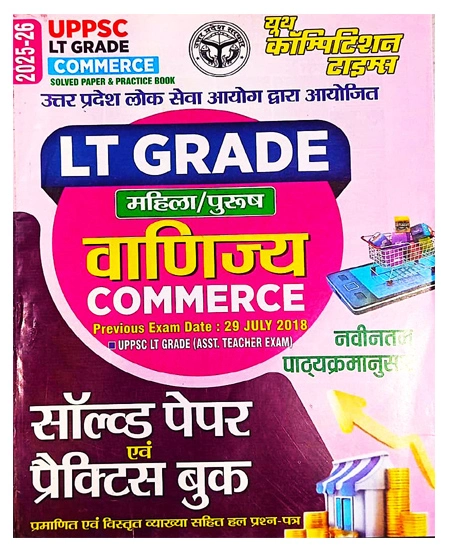 Youth UPPSC LT Grade 2025 2026 Commerce Vanijy Solved Papers and Practice Book Hindi Medium Based on Latest Syllabus