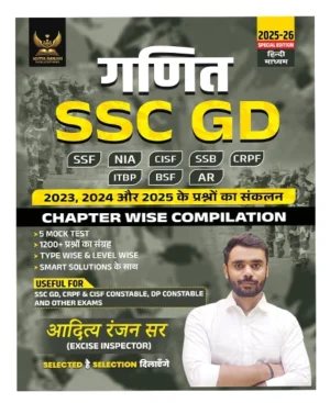 Aditya Ranjan SSC GD 2026 Maths Ganit Chapterwise Compilation of Questions for 2023 2024 and 2025 Hindi Medium 2025 2026 Special Edition