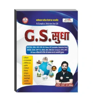 Rojgar Ankit Bhati GS Sudha Complete GS Solution Book Based On Latest Exam Pattern By Naveen Sir RWA For All Competitive Exams