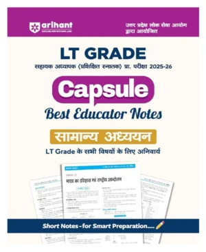 Arihant LT Grade Capsule Best Educator Notes 2025 26 Samanya Adhyayan General Studies for All Subjects UPPSC Assistant Teacher Exam Short Notes for Smart Preparation Hindi Medium
