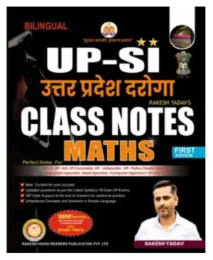 Rakesh Yadav UPSI 2025 2026 Class Notes Maths Uttar Pradesh Daroga With 2000+ Questions and Smart Trick Bilingual 1st Edition 