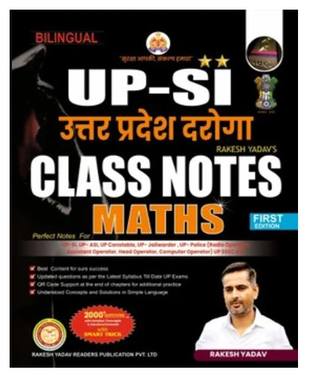Rakesh Yadav UPSI 2025 2026 Class Notes Maths Uttar Pradesh Daroga With 2000+ Questions and Smart Trick Bilingual 1st Edition