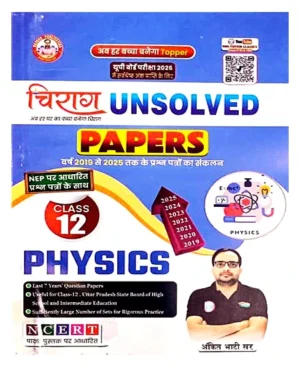 Ankit Bhati UP Board Exam 2026 Chirag Unsolved Papers Physics Class 12 Year 2019 to 2025 Based on NCERT Textbook