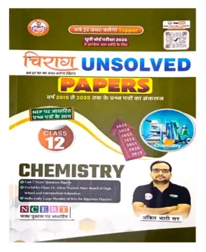 Ankit Bhati UP Board Exam 2026 Chirag Unsolved Papers Chemistry Class 12 Year 2019 to 2025 Based on NCERT Textbook