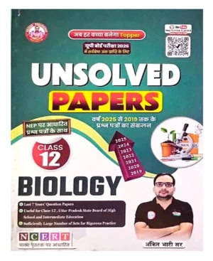 Ankit Bhati UP Board Exam 2026 Chirag Unsolved Papers Biology Class 12 Year 2019 to 2025 Based on NCERT Textbook