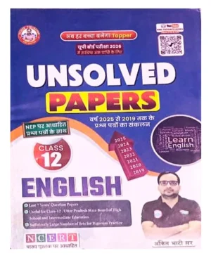 Ankit Bhati UP Board Exam 2026 Chirag Unsolved Papers English Class 12 Year 2019 to 2025 Based on NCERT Textbook