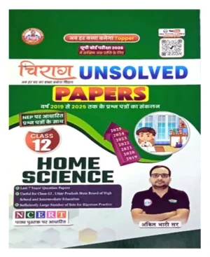 Ankit Bhati Chirag Unsolved Papers Home Science Class 12 Year 2019 to 2025 UP Board Exam 2026 Based on NCERT Textbook